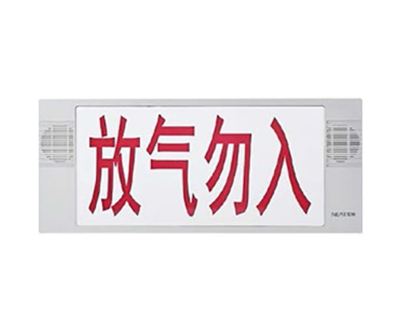 消防設(shè)備維修公司懸掛式七氟丙烷滅火設(shè)備使用要求