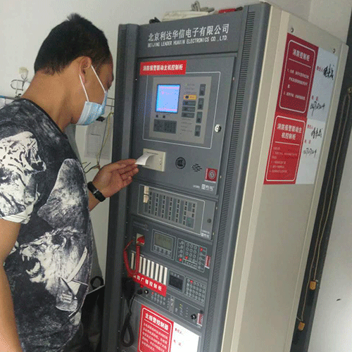 消防主機維修